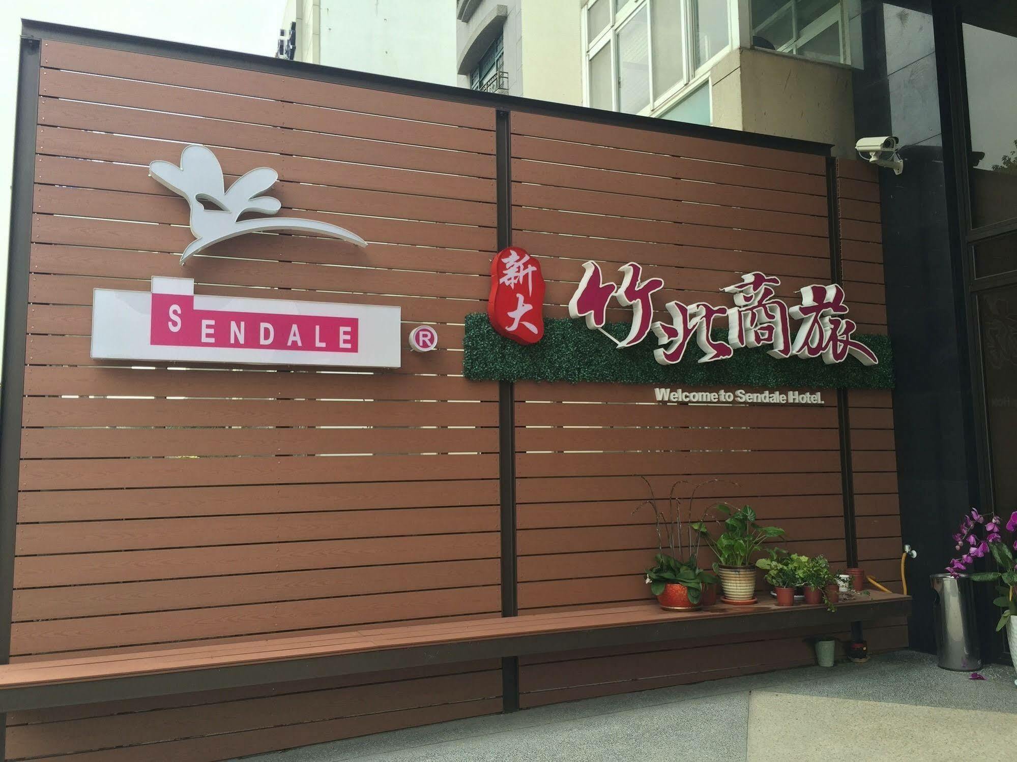 Sendale Zhubei Business Hotel Buitenkant foto